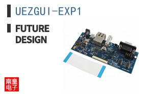 UEZGUI-EXP1 ͼƬ